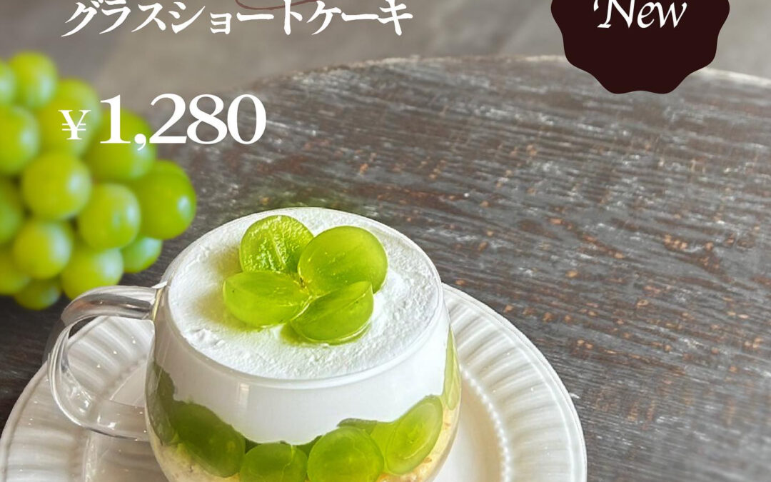 おはようございます！beringeicafeです