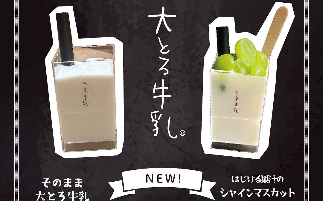 こんばんは！beringeicafeです