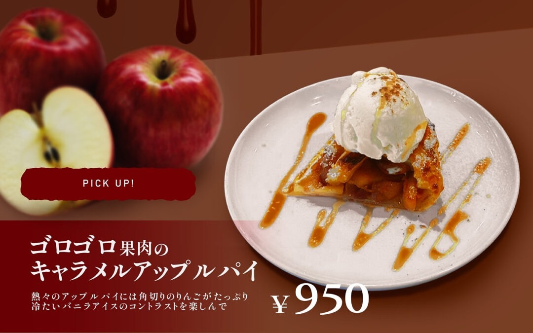 こんにちは！Beringeicafeです