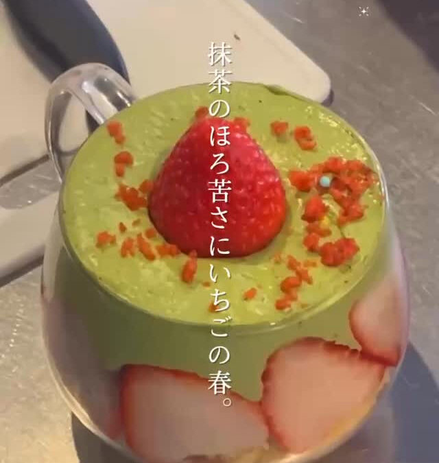 Beringeicafeです