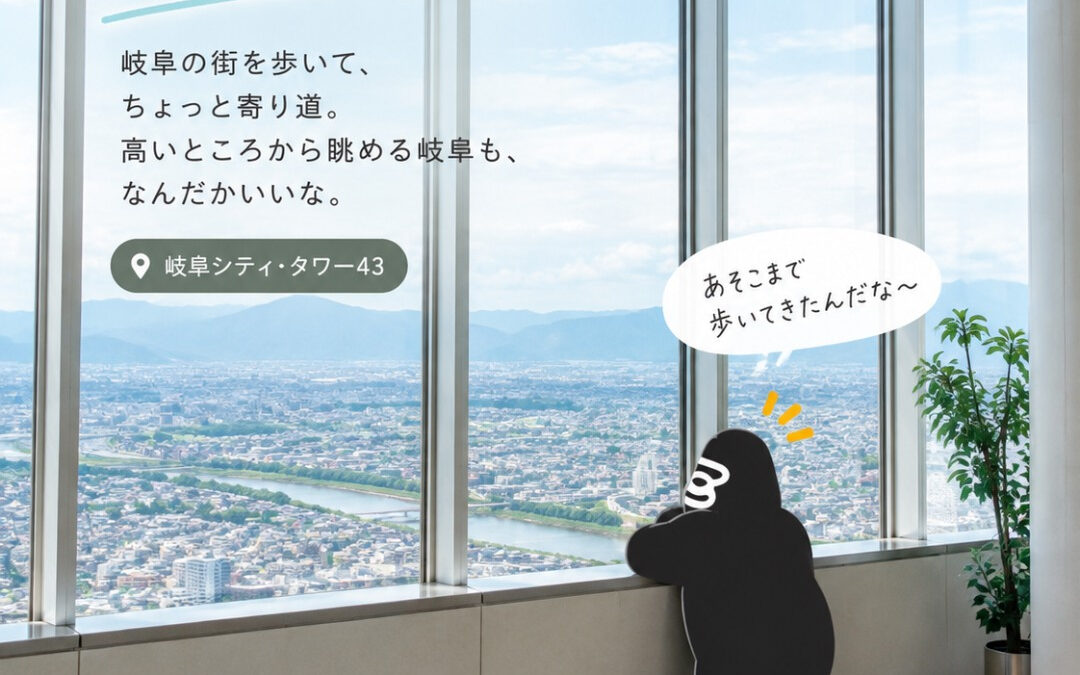 いっぱい歩いたなぁ