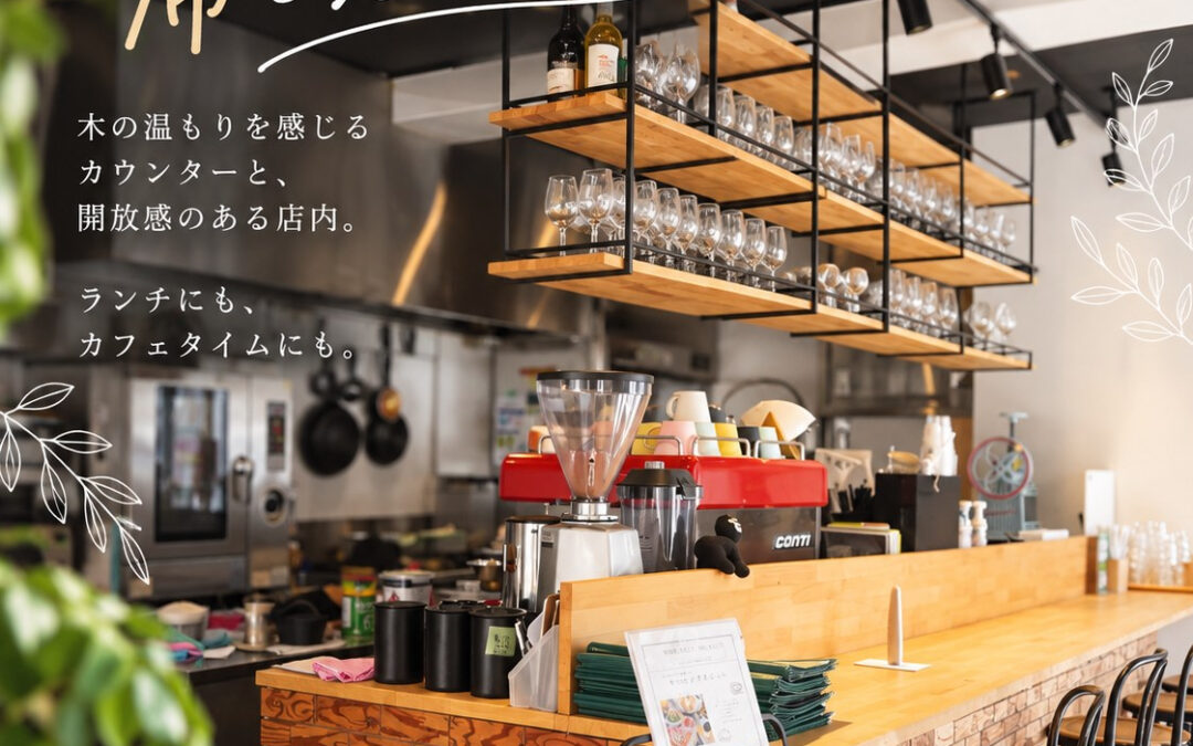 ☕️✨ お気に入りの席を見つけて
