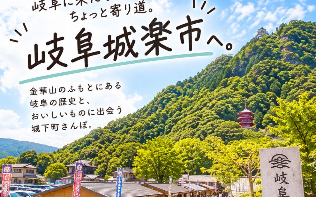 いっぱい歩いたなぁ